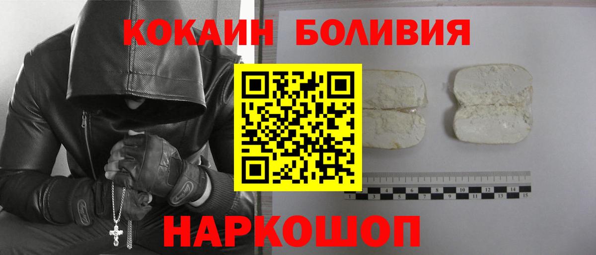 COCAIN Колумбийский Тихвин