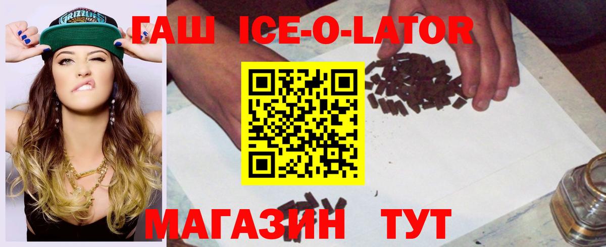 ГАШ хэш  Вход с VPN  Тихвин 