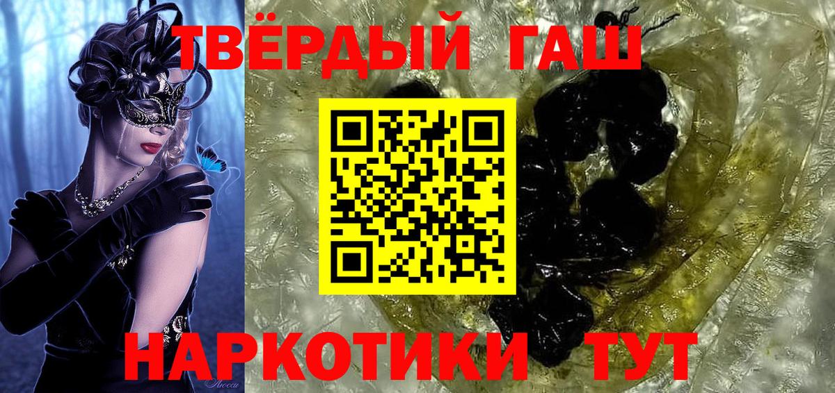 ГАШ хэш Тихвин