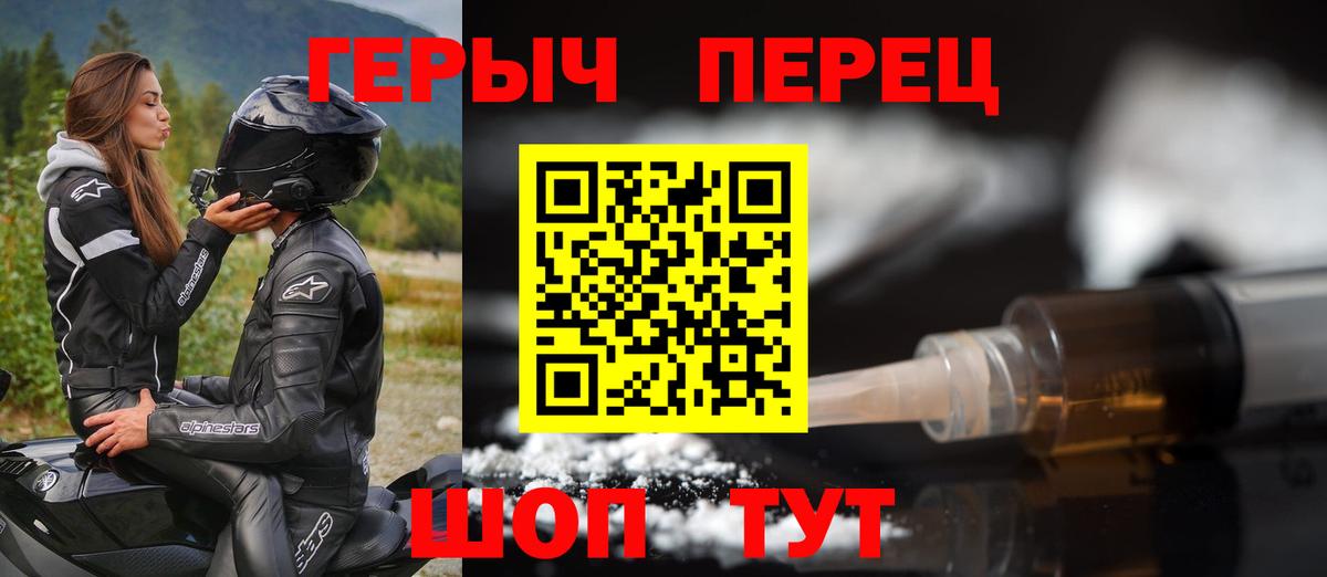 Героин афганец Тихвин