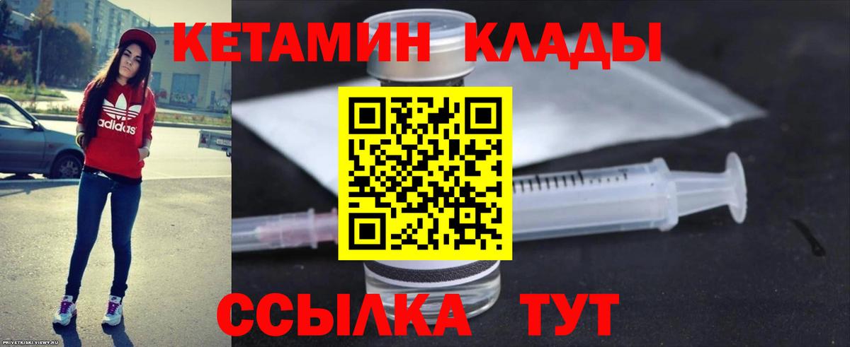 omg рабочий сайт  Вход с VPN  Тихвин  это Telegram  Кетамин VHQ 