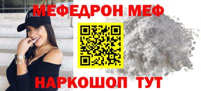 мескалин Пыть-Ях