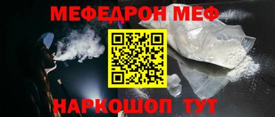 скорость mdpv Партизанск