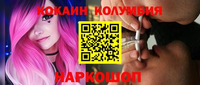мескалин Пыть-Ях