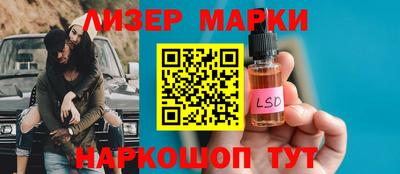 мескалин Пыть-Ях
