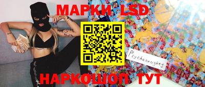 мескалин Пыть-Ях