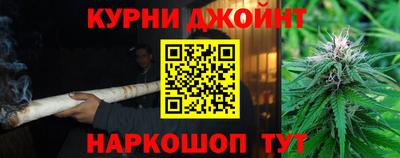 сатива Пушкино