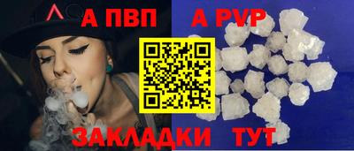 мескалин Пыть-Ях