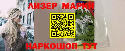 сатива Пушкино