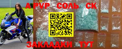 МДПВ Пугачёв
