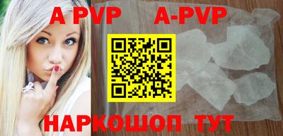 МДПВ Пугачёв