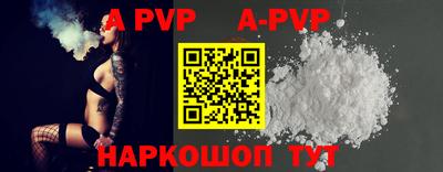 скорость mdpv Партизанск
