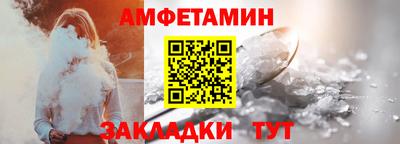 сатива Пенза