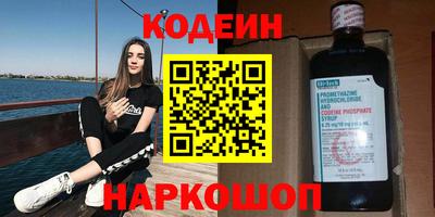 сатива Пушкино