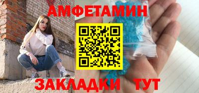 мескалин Пыть-Ях
