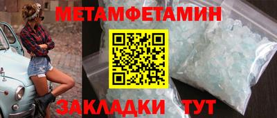 мескалин Пыть-Ях