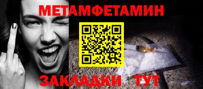 сатива Пушкино