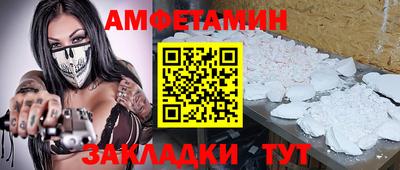 сатива Пушкино