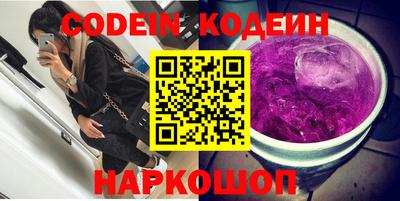 альфа пвп Первоуральск