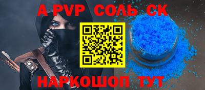 сатива Пушкино