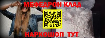 МДПВ Пугачёв