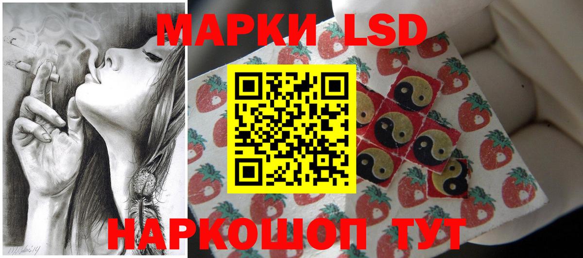 LSD-25 экстази ecstasy  LSD-25 экстази ecstasy  Вход с VPN  Тихвин 