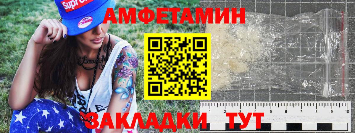 МЕТАМФЕТАМИН винт  Вход с VPN  МЕТАМФЕТАМИН винт  Тихвин 