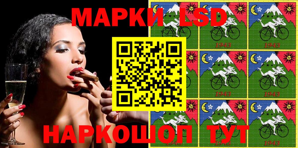 Марки N-bome 1,8мг Тихвин
