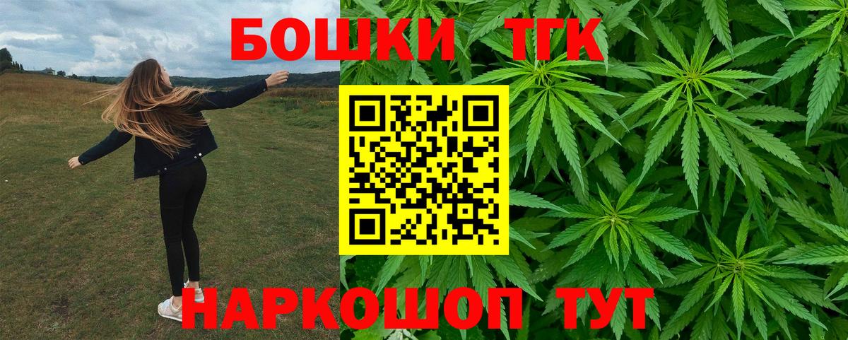 Бошки Шишки марихуана Тихвин